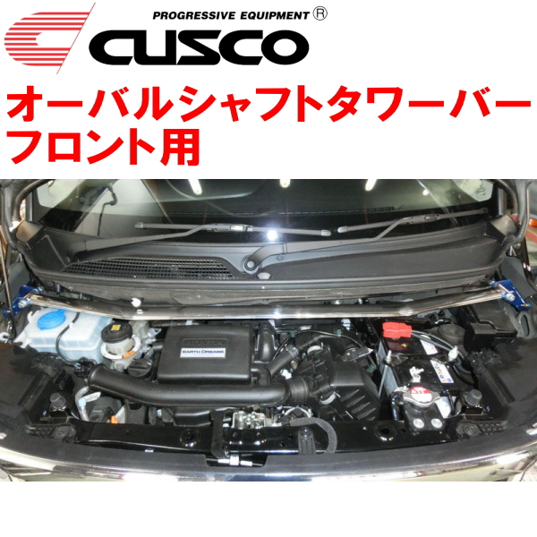 楽天市場】CUSCOオーバルシャフトストラットタワーバーF用ST202セリカ