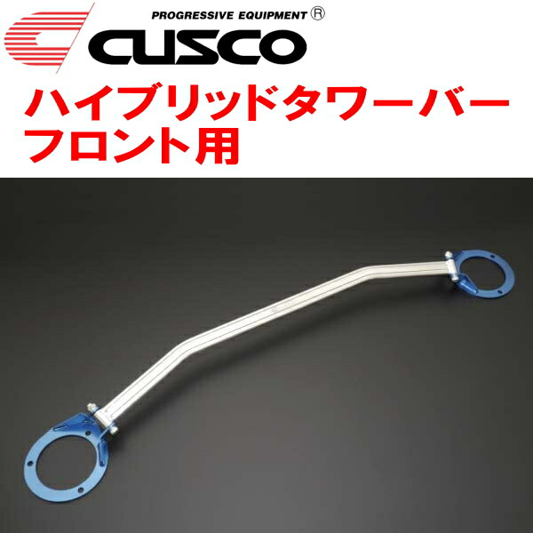 新作 オートクラフトCUSCO クスコ 超軽量クロモリ フライホイール