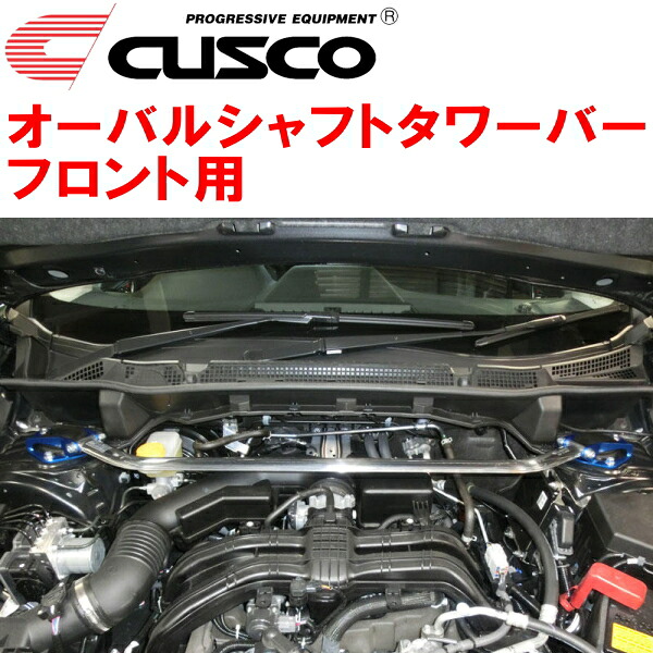 CUSCOオーバルシャフトストラットタワーバーF用 SLGフォレスター FB25 2025/4～ 10,264円