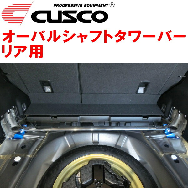 CUSCOオーバルシャフトストラットタワーバーR用GT3スバルXV FB16 NA 