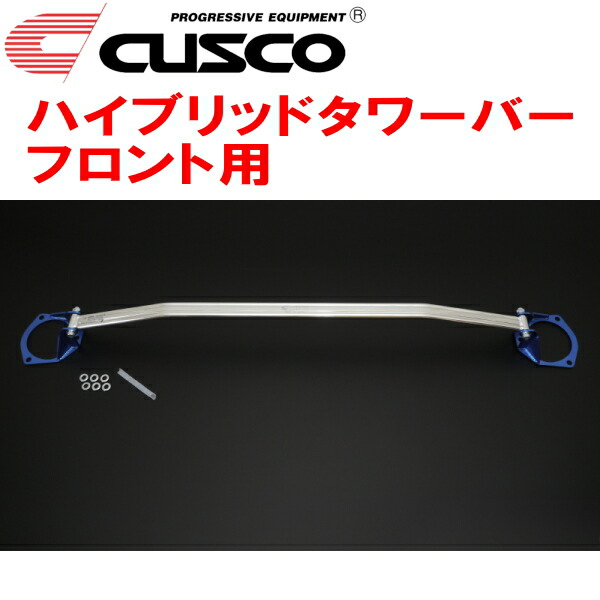 CUSCOハイブリッドストラットタワーバーF用 GGH35Wヴェルファイア 2GR-FE 2015/1～