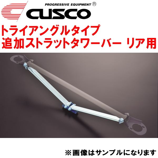 再入荷 CUSCO 株式会社 40φアルミパイプタワーバーF用 ＨＫＳ新製品
