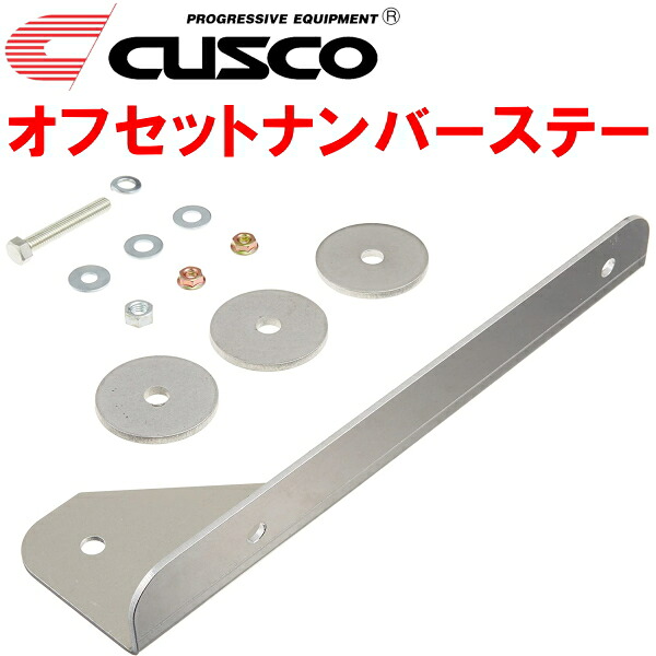 CUSCOオフセットナンバーステー AW11トヨタMR-2 4A-GE/4A-GZE 1984/6～1989/9