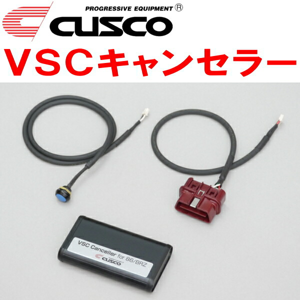 パーツ CUSCO VSC Canceller for 86/BRZ Evasive Motorsports: Cusco VSC Canceler Module - Scion FR-S