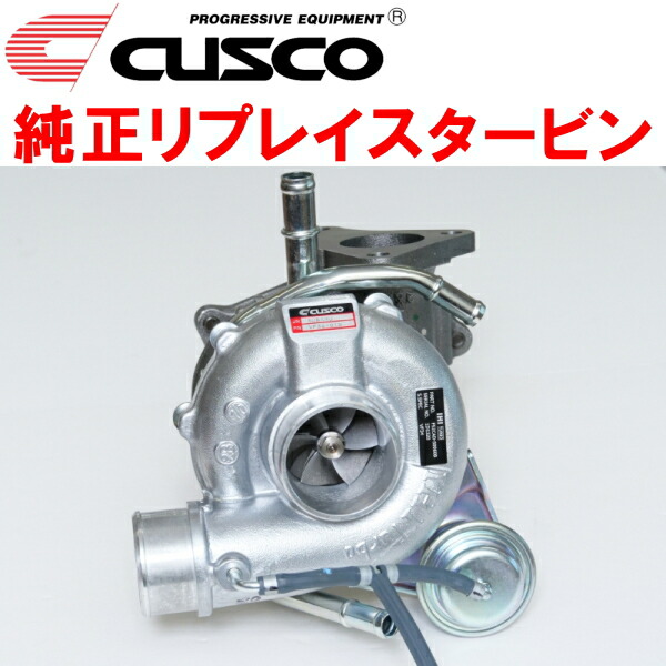 インプレッサ タービン 楽天市場】CUSCO純正リプレイスタービンGDBインプレッサWRX STI EJ20