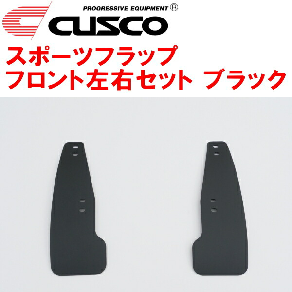 HA36 マッドフラップ スズキ純正部品 アルト SUZUKI スズキ 純正 リヤマッドフラップセット 左右