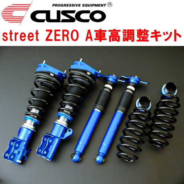 楽天市場】CUSCO street ZERO A車高調整キット前後セット アッパー