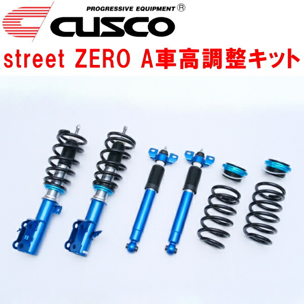 CUSCO street ZERO A車高調整キット前後セット アッパーマウントなし AAHH40WヴェルファイアハイブリッドZ/エグゼクティブラウンジ A25A-FXS 2023/6～2025/3【代引不可】