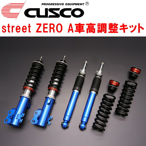 CUSCO street ZERO A車高調整キット前後セット アッパーマウントなし/ナックル偏芯ボルトキャンバー調整仕様 GXPA16トヨタGRヤリスRC/RZ G16E-GTS 2020/9～2024/3【代引不可】