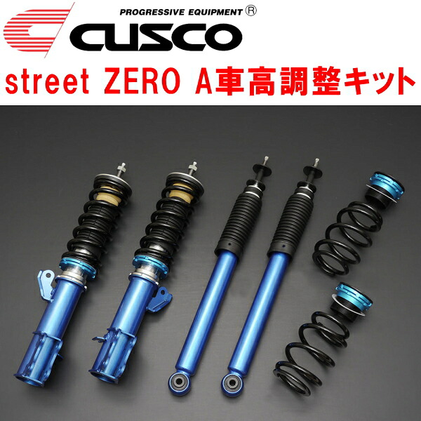 CUSCO street ZERO A車高調整キット前後セット アッパーマウントなし/ナックル偏芯ボルトキャンバー調整仕様ZC33Sスイフトスポーツ K14C 2017/9～【代引不可】｜PartsDepot