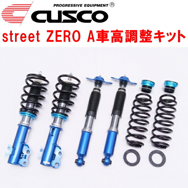 CUSCO street ZERO A車高調整キット前後セット アッパーマウントなし/ナックル偏芯ボルトキャンバー調整仕様 GAYA16レクサスLBX MORIZO RR G16E-GTS 8A/T 2024/8～【代引不可】