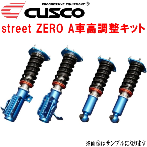 RSR スプリング付きサスペンションキット 4本セット RS-R スプリング 4本セット