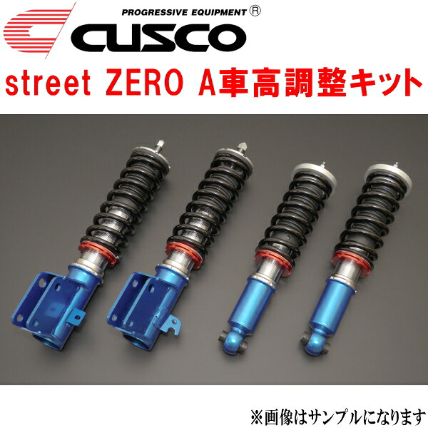 CUSCO street ZERO A車高調整キット前後セット アッパーマウントなし VN5レヴォーグGT/GT-H/GT EX/GT-H EX CB18ターボ 除く電子制御ダンパー装着車 2020/10～【代引不可】