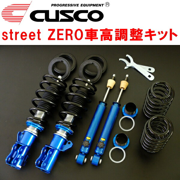 CUSCO street ZERO車高調整キット前後セット アッパーマウントなしZVW51プリウスE/S/A/Aプレミアム/Sツーリングセレクション/Aツーリングセレクション 2ZR-FXE 2015/12~2023/1【代引不可】|PartsDepot