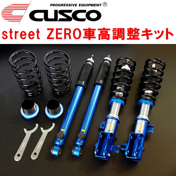 CUSCO street ZERO車高調整キット前後セット アッパーマウントなしDJ5FSデミオXD/XDツーリング/XDツーリングLパッケージ S5-DPTS 2014/9～2019/7【代引不可】｜PartsDepot