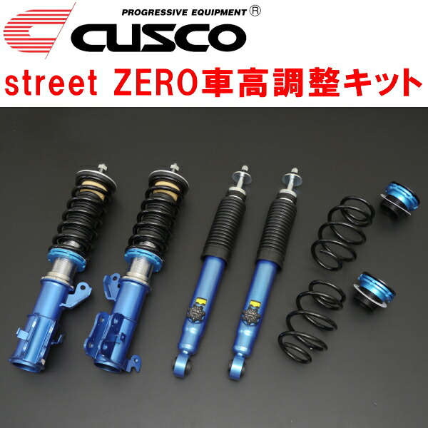 CUSCO street ZERO車高調整キット前後セット アッパーマウントなし HA36Sアルトワークス R06Aターボ 2WD 2015/12～2021/12【代引不可】