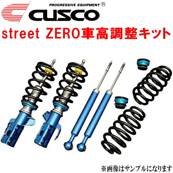 streetzero-blue.jpg