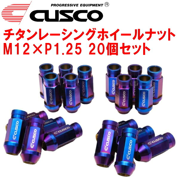 CUSCOチタンレーシングホイールナット 貫通タイプ 20個/1セット 19HEX 全長50mm ネジサイズM12×P1.25 バーニングブルー
