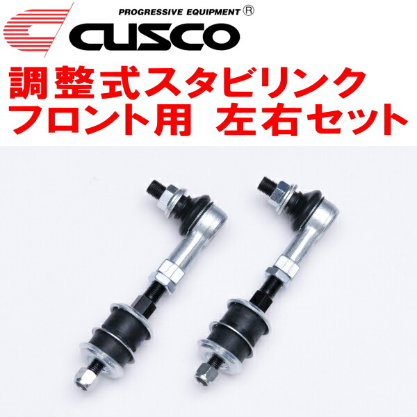 楽天市場】【送料無料】スタビライザーリンク ハイエース 200系 専用