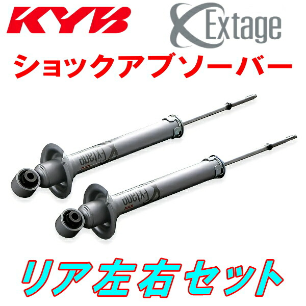 楽天市場】KYB ショックアブソーバー Extage 前後セット アルファード