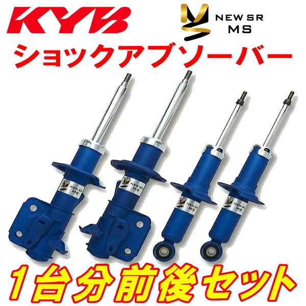 Amazon | KYB (カヤバ) New SR SPECIAL ショックアブソーバー