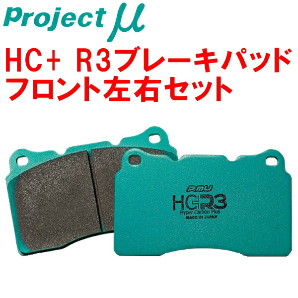 楽天市場】プロジェクトミューμ HC M1ブレーキパッド前後セット