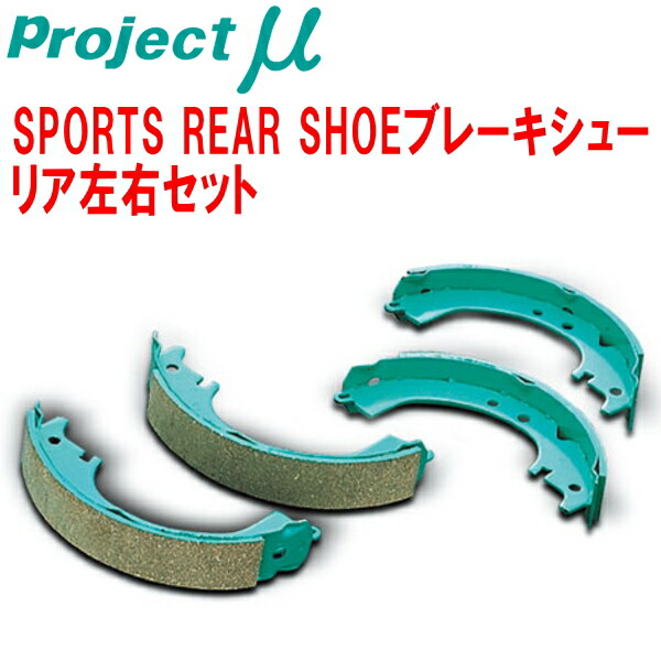 プロジェクトミューμ スポーツリアシューR用 AA34Sカルタス SOHC 88/9～95/1