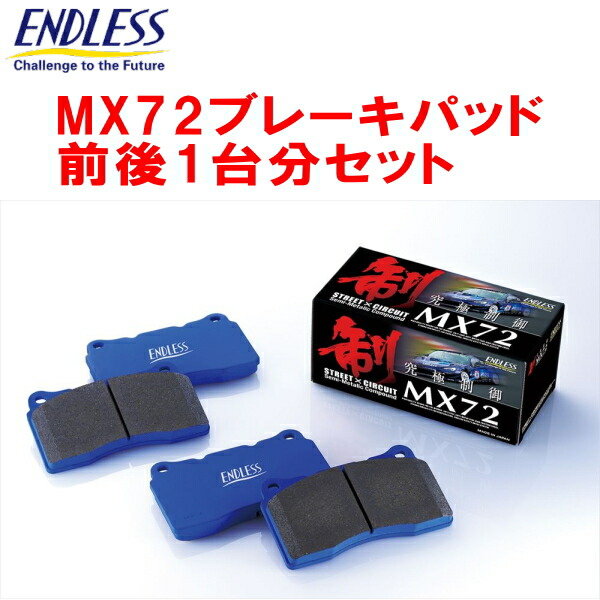 mx72_set_a.jpg