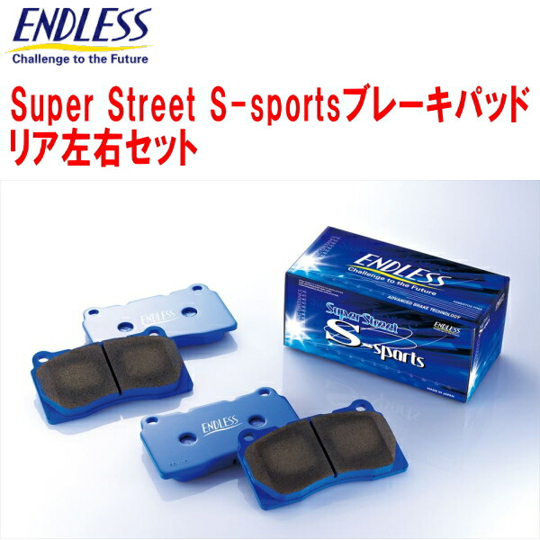 ENDLESS SSSブレーキパッドR用 RP5ステップワゴン H30/12～R4/5