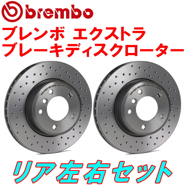 xtradisc_r.jpg