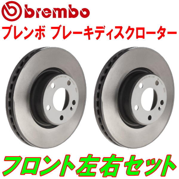 スポーツスター　ブレーキローター　キャリパー　セット 15″ビッグブレーキローターキット | ハーレー・カスタム