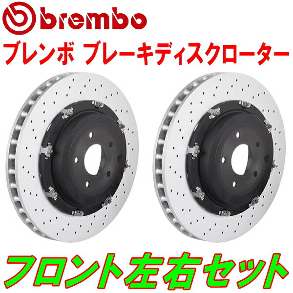 BREMBO ブレンボ フローティングディスク GT-R 品番09A18713 BREMBO ブレンボ フローティングディスク GT-R 品番09A18713