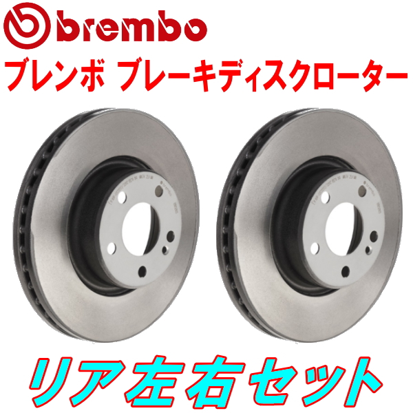 シゲオ3様用　RZ34 ブレーキ nismo フロントブレーキKIT | フェアレディZ RZ34