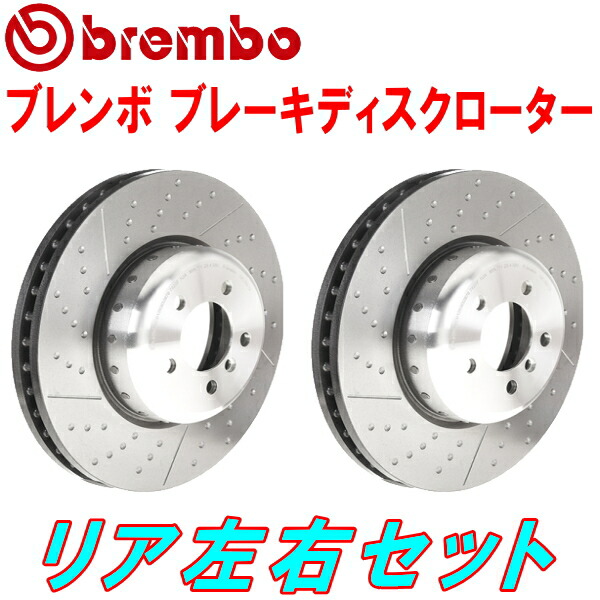 bremboブレーキディスクローターR用 3A20/8A20 BMW F30(SEDAN) 328i/330i オプションM PERFORMANCE BRAKE装着車 ディスク径345mm ディンプル＆スリット 純正同形状 12/1～