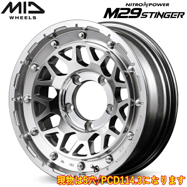 MID NITRO POWER M29 STINGER ホイール4本Set ハイパーシルバー/マシンドフェイス 7.0J-16インチ 5穴/PCD114.3 インセット+40【送料無料・代引不可】