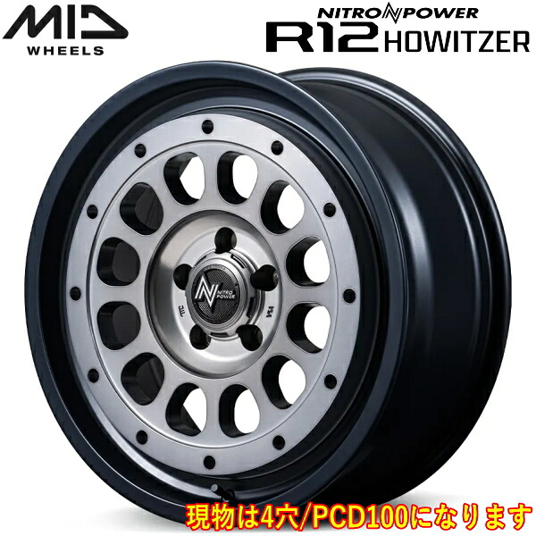 MID NITRO POWER R12 HOWITZER ホイール1本価格 セミグロススモーク/マシンドフェイス4.5J-14インチ 4穴/PCD100 インセット+45【代引不可】|PartsDepot