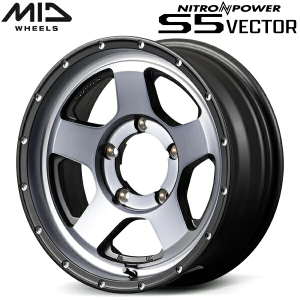 MID NITRO POWER S5 VECTOR ホイール1本価格 セミグロススモーク/マシンドフェイス 6.0J-15インチ 5穴/PCD139.7 インセット±0【代引不可】