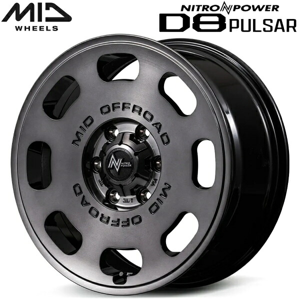 MID NITRO POWER D8 PULSAR ホイール1本価格 グロススモーク/マシンドフェイス8.0J-18インチ 6穴/PCD139.7 インセット+55【代引不可】|PartsDepot