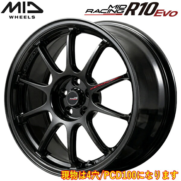 MID MID RACIG R10 EVO ホイール4本セット ブラックメタリック7.0J-17インチ 4穴/PCD100 インセット+45 ハブ径:67.1φ 座面形状:M12 60°テーパー座、M14 60°テーパー座【送料無料・代引不可】|PartsDepot