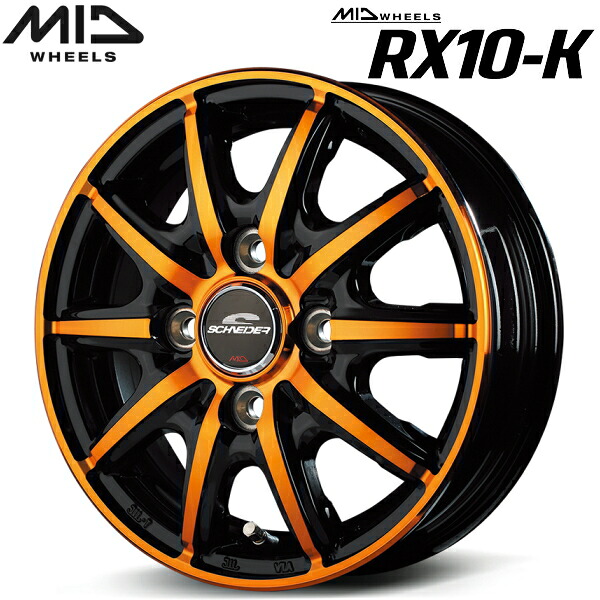 MID WHEELS RX10-K ホイール4本Set ブラックポリッシュ/クリスタルオレンジクリア4.5J-14インチ 4穴/PCD100 インセット+45【送料無料・代引不可】|PartsDepot