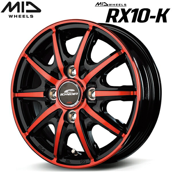 MID WHEELS RX10-K ホイール1本価格 ブラックポリッシュ/クリスタルレッドクリア 4.5J-14インチ 4穴/PCD100 インセット+45【代引不可】