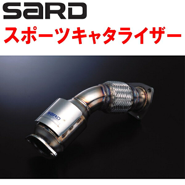 SARDスポーツキャタライザー E-JZZ30ソアラ 1JZ-GTE 5M/T VVT-i搭載車 排気温度センサー穴なし H10/6～H11/8【代引不可・個人宅配送可】
