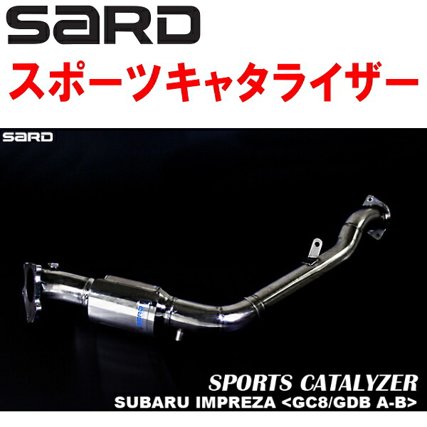 SARDスポーツキャタライザーGH-GDBインプレッサWRX STI EJ20ターボ 6M/T アプライドモデルA~B型 H12/10~H14/11【代引不可・個人宅配送可】|PartsDepot