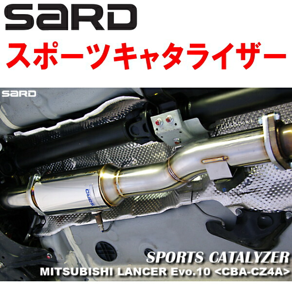 楽天市場】SARDスポーツキャタライザーABA-FD2シビックタイプR K20A 6M