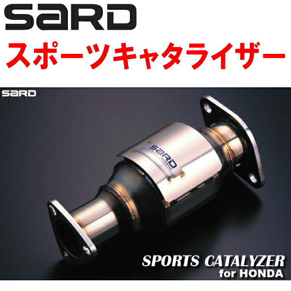 SARDスポーツキャタライザー GF-EK9シビックタイプR B16B 5M/T H10/9～H12/9【代引不可・個人宅配送可】