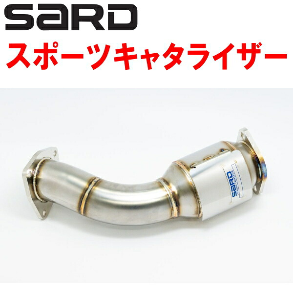 SARDスポーツキャタライザー GH-JZS161アリスト 2JZ-GTE 4A/T H12/7～H16/11【代引不可・個人宅配送可】