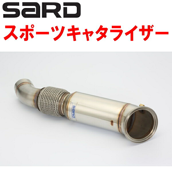 SARDスポーツキャタライザー 3BA-DB42トヨタGRスープラRZ B58 8A/T R2/5～【代引不可・個人宅配送可】