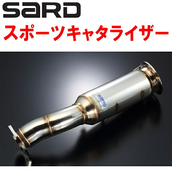 SARDスポーツキャタライザーDBA-ASC10レクサスRC200t 8AR-FTS 8A/T 第2触媒のみ H27/10～【代引不可・個人宅配送可】｜PartsDepot