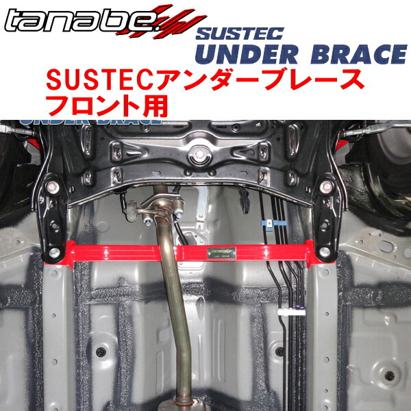 TANABE SUSTECアンダーブレースF用 LA850Sムーヴキャンバス ストライプスGターボ 2022/7～