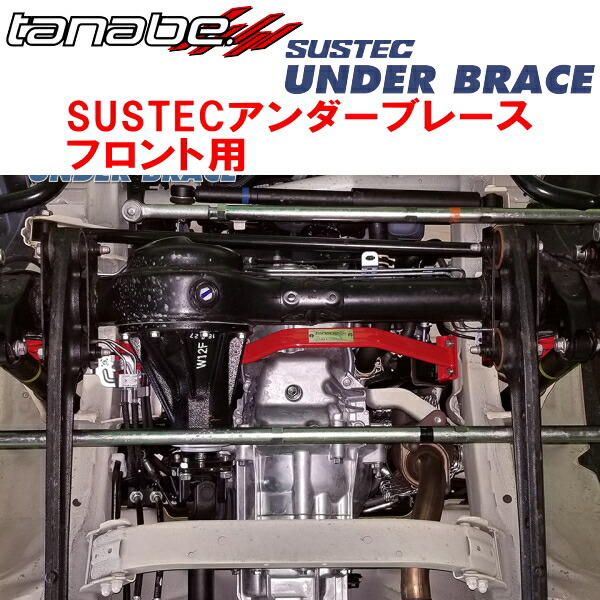 楽天市場】TANABE タナベ SUSTEC UNDER BRACE サステック